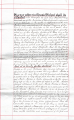 Thumbnail for version as of 11:14, 5 April 2025